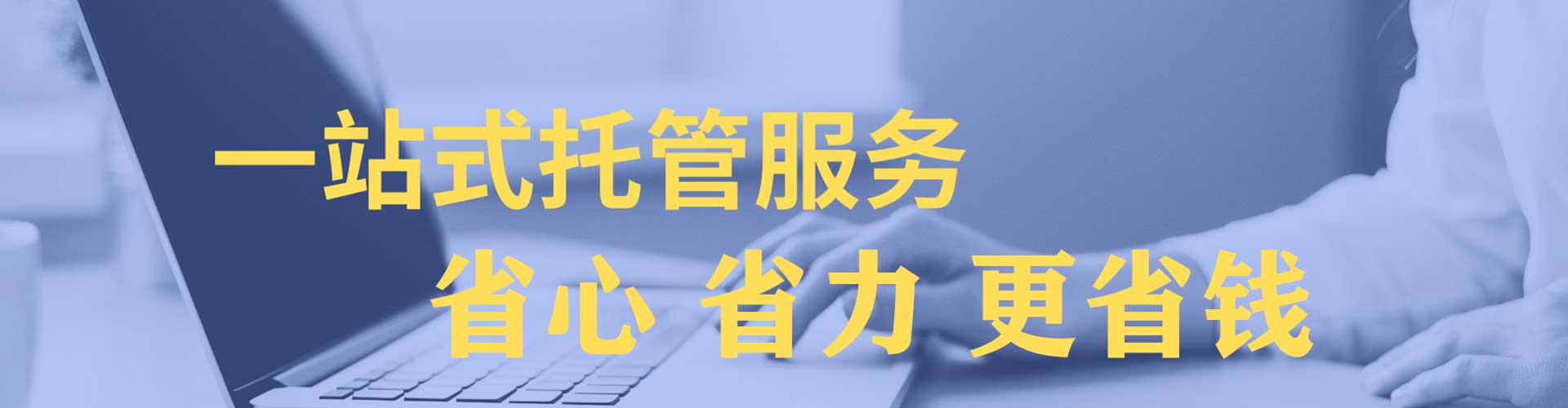 宿迁百度平台推广