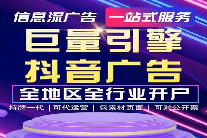 百度包年竞价策略：提升企业曝光度案例分享